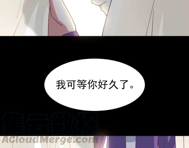 赤色四叶草韩漫全集-094 小白鸭（3）无删减无遮挡章节图片 