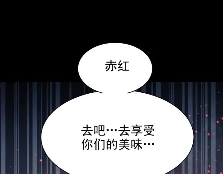 赤色四叶草韩漫全集-094 小白鸭（3）无删减无遮挡章节图片 