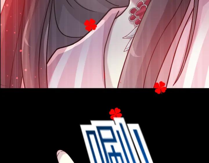 赤色四叶草韩漫全集-094 小白鸭（3）无删减无遮挡章节图片 