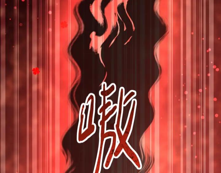 赤色四叶草韩漫全集-094 小白鸭（3）无删减无遮挡章节图片 