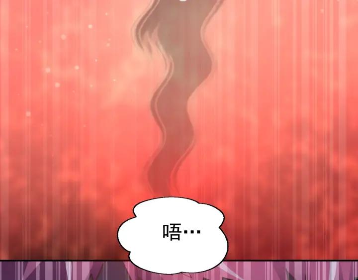 赤色四叶草韩漫全集-094 小白鸭（3）无删减无遮挡章节图片 