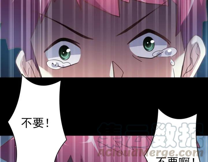 赤色四叶草韩漫全集-094 小白鸭（3）无删减无遮挡章节图片 