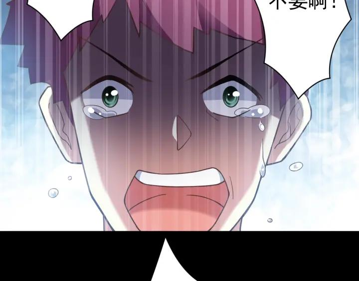 赤色四叶草韩漫全集-094 小白鸭（3）无删减无遮挡章节图片 