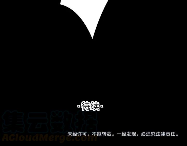 赤色四叶草韩漫全集-094 小白鸭（3）无删减无遮挡章节图片 