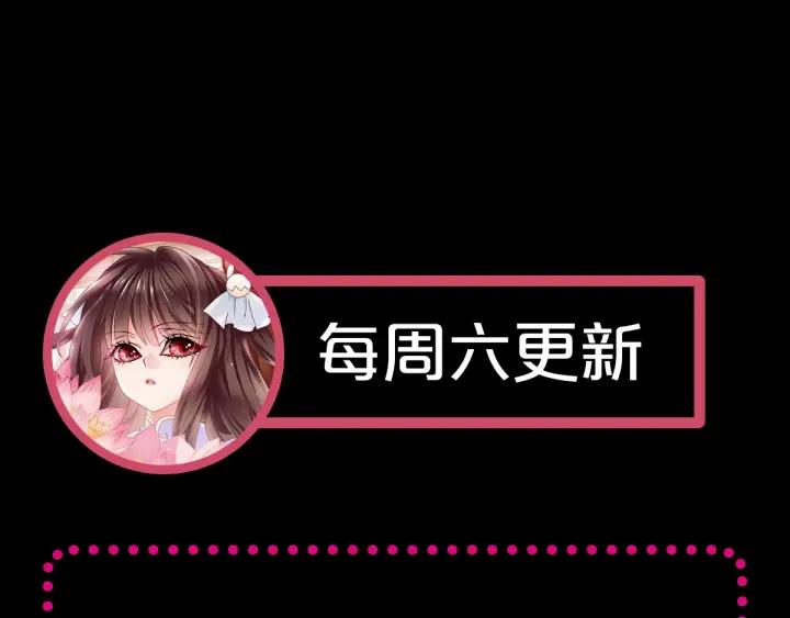 赤色四叶草韩漫全集-094 小白鸭（3）无删减无遮挡章节图片 