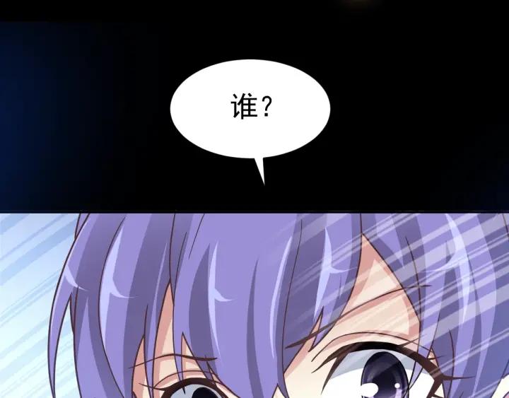 赤色四叶草韩漫全集-094 小白鸭（3）无删减无遮挡章节图片 