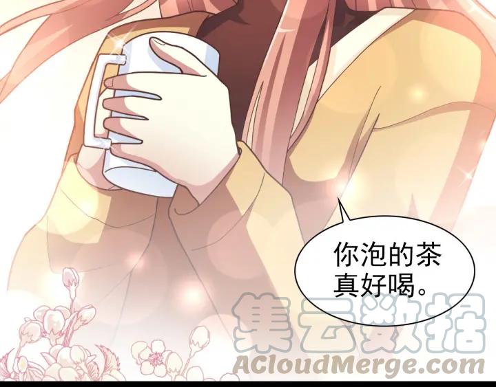 赤色四叶草韩漫全集-094 小白鸭（3）无删减无遮挡章节图片 