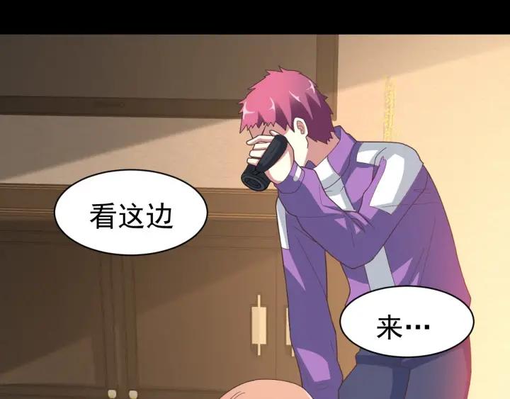 赤色四叶草韩漫全集-094 小白鸭（3）无删减无遮挡章节图片 