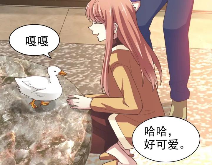 赤色四叶草韩漫全集-094 小白鸭（3）无删减无遮挡章节图片 