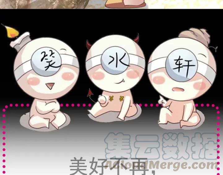 赤色四叶草韩漫全集-094 小白鸭（3）无删减无遮挡章节图片 