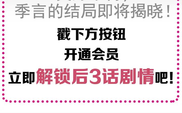 赤色四叶草韩漫全集-094 小白鸭（3）无删减无遮挡章节图片 