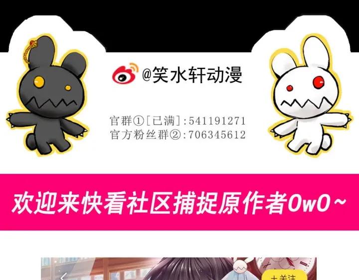 赤色四叶草韩漫全集-094 小白鸭（3）无删减无遮挡章节图片 