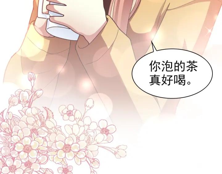 赤色四叶草韩漫全集-095 小白鸭（4）无删减无遮挡章节图片 