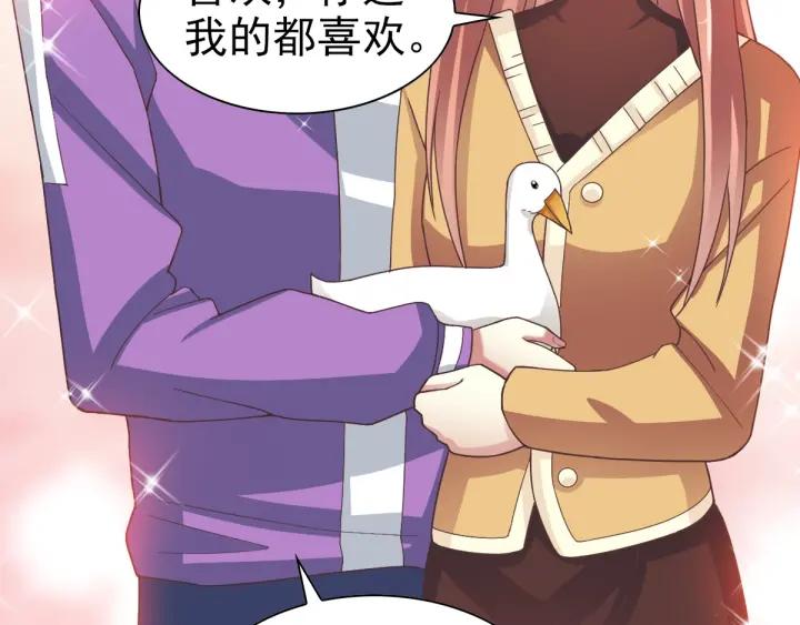 赤色四叶草韩漫全集-095 小白鸭（4）无删减无遮挡章节图片 