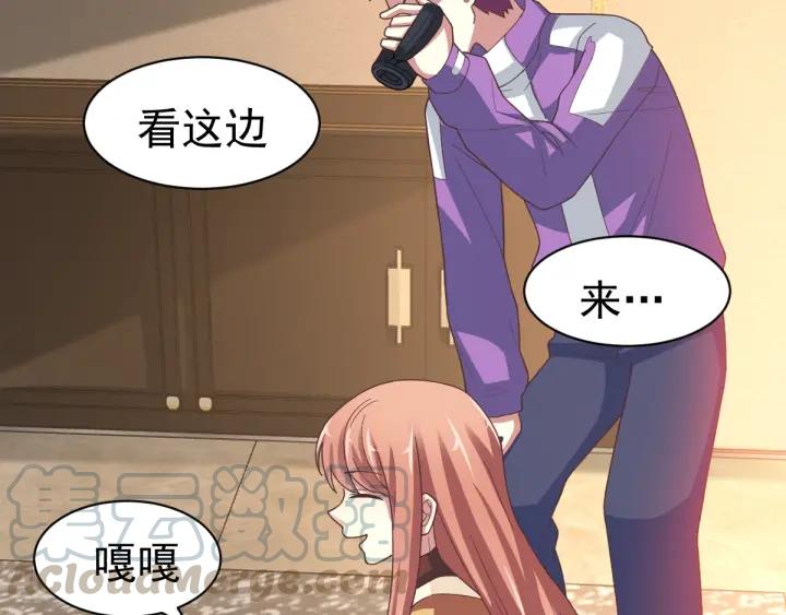 赤色四叶草韩漫全集-095 小白鸭（4）无删减无遮挡章节图片 