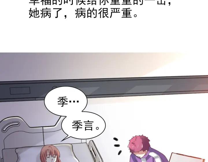 赤色四叶草韩漫全集-095 小白鸭（4）无删减无遮挡章节图片 