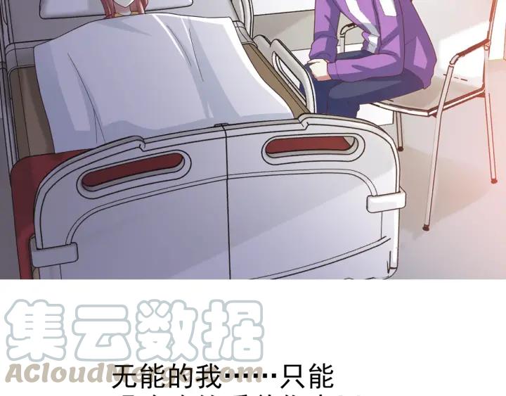 赤色四叶草韩漫全集-095 小白鸭（4）无删减无遮挡章节图片 