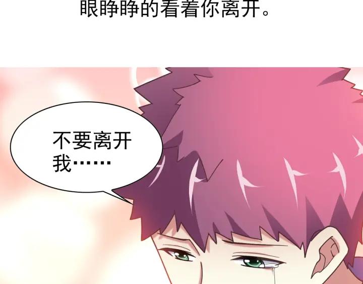 赤色四叶草韩漫全集-095 小白鸭（4）无删减无遮挡章节图片 
