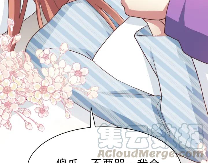 赤色四叶草韩漫全集-095 小白鸭（4）无删减无遮挡章节图片 