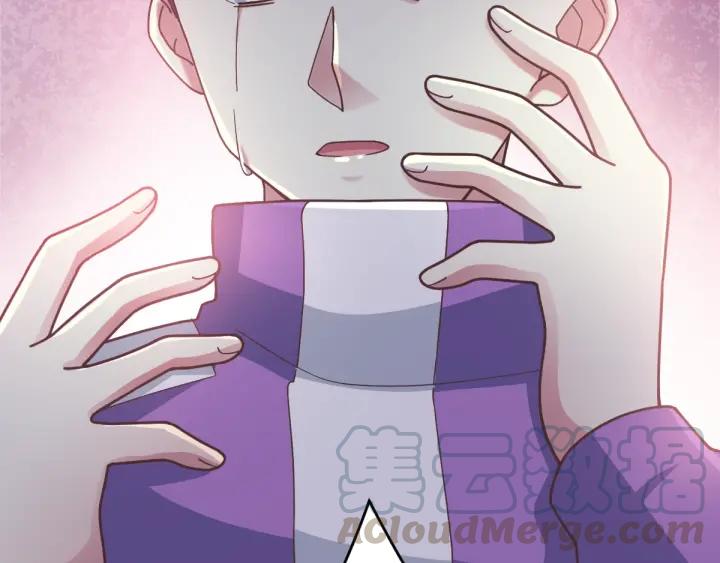 赤色四叶草韩漫全集-095 小白鸭（4）无删减无遮挡章节图片 