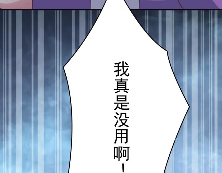 赤色四叶草韩漫全集-095 小白鸭（4）无删减无遮挡章节图片 