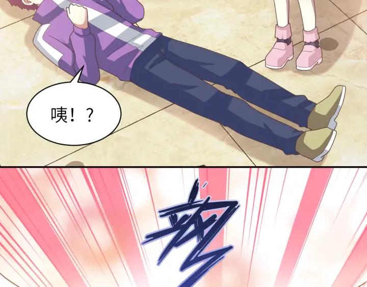 赤色四叶草韩漫全集-095 小白鸭（4）无删减无遮挡章节图片 