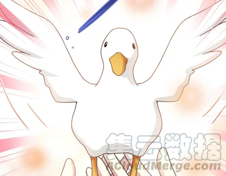 赤色四叶草韩漫全集-095 小白鸭（4）无删减无遮挡章节图片 