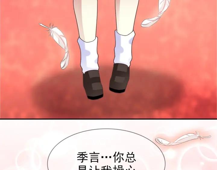 赤色四叶草韩漫全集-095 小白鸭（4）无删减无遮挡章节图片 