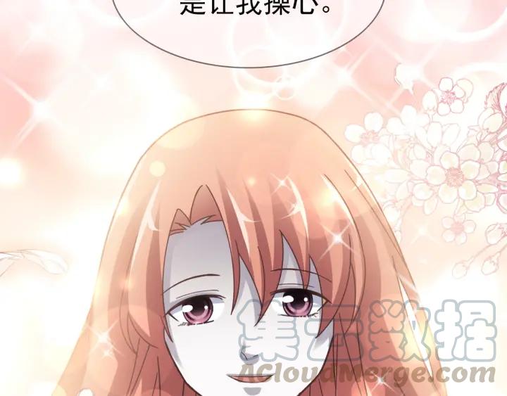 赤色四叶草韩漫全集-095 小白鸭（4）无删减无遮挡章节图片 
