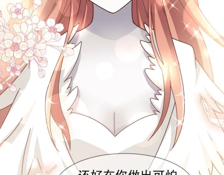 赤色四叶草韩漫全集-095 小白鸭（4）无删减无遮挡章节图片 