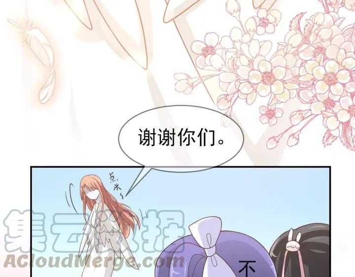 赤色四叶草韩漫全集-095 小白鸭（4）无删减无遮挡章节图片 