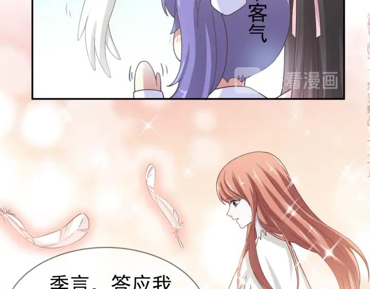 赤色四叶草韩漫全集-095 小白鸭（4）无删减无遮挡章节图片 