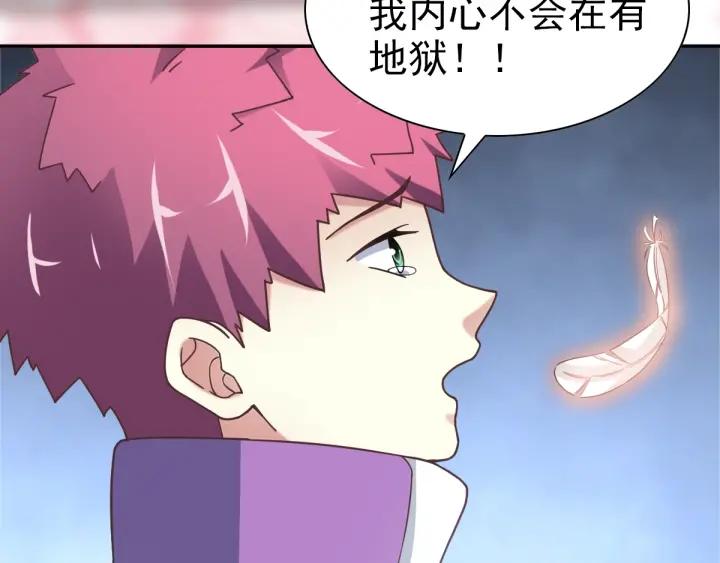 赤色四叶草韩漫全集-095 小白鸭（4）无删减无遮挡章节图片 
