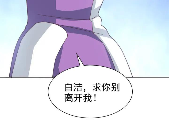 赤色四叶草韩漫全集-095 小白鸭（4）无删减无遮挡章节图片 