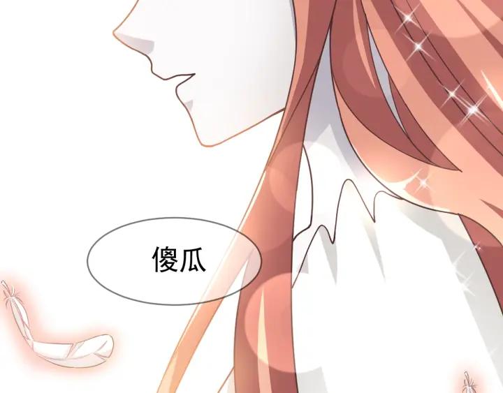 赤色四叶草韩漫全集-095 小白鸭（4）无删减无遮挡章节图片 