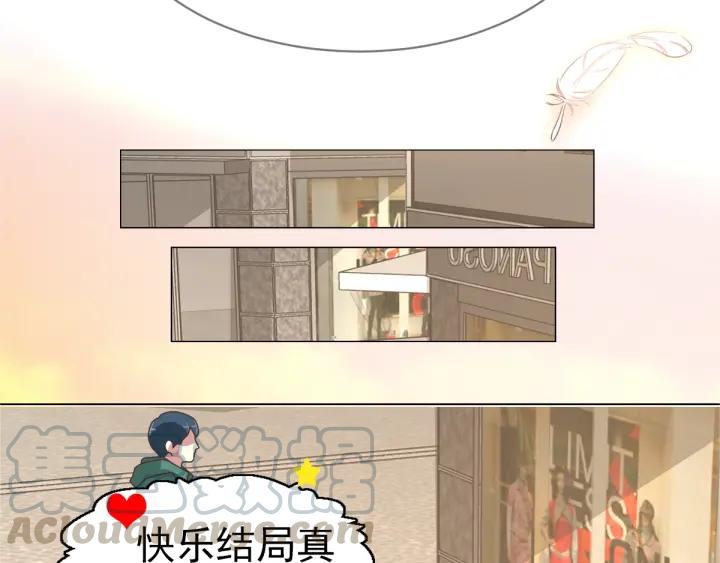 赤色四叶草韩漫全集-095 小白鸭（4）无删减无遮挡章节图片 