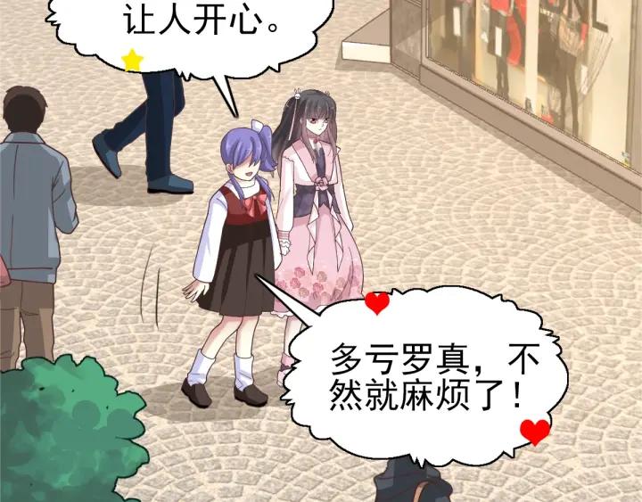 赤色四叶草韩漫全集-095 小白鸭（4）无删减无遮挡章节图片 
