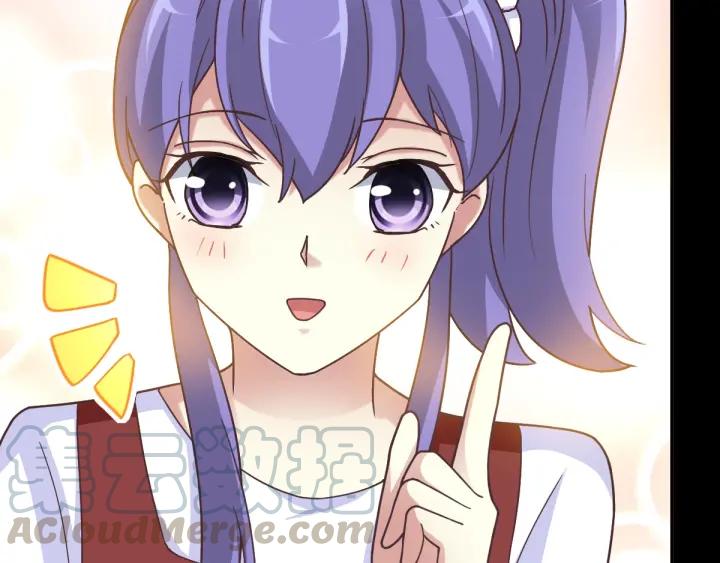 赤色四叶草韩漫全集-095 小白鸭（4）无删减无遮挡章节图片 