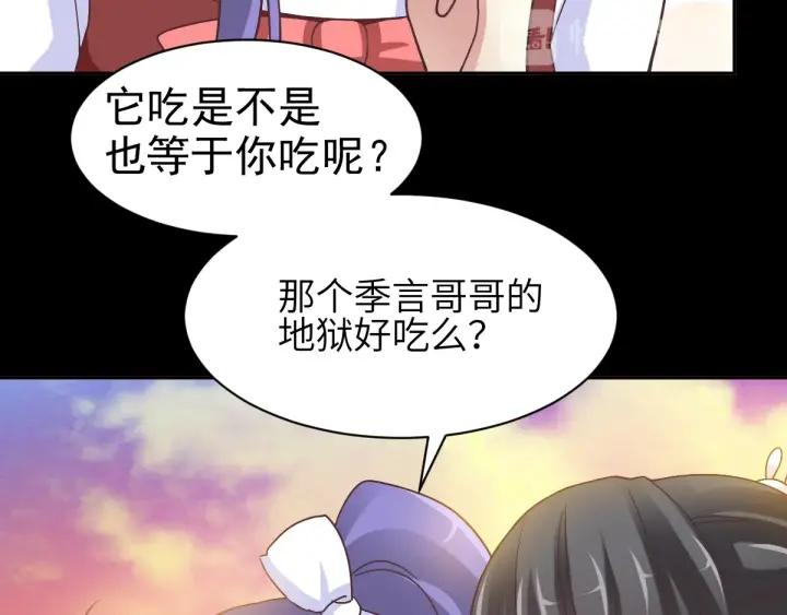 赤色四叶草韩漫全集-095 小白鸭（4）无删减无遮挡章节图片 