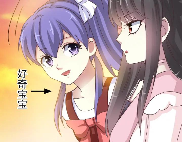 赤色四叶草韩漫全集-095 小白鸭（4）无删减无遮挡章节图片 