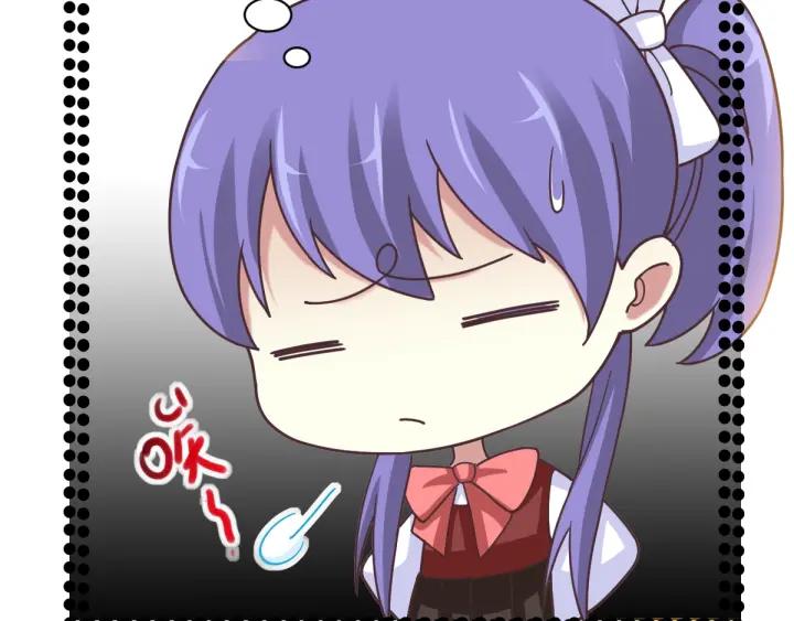 赤色四叶草韩漫全集-095 小白鸭（4）无删减无遮挡章节图片 