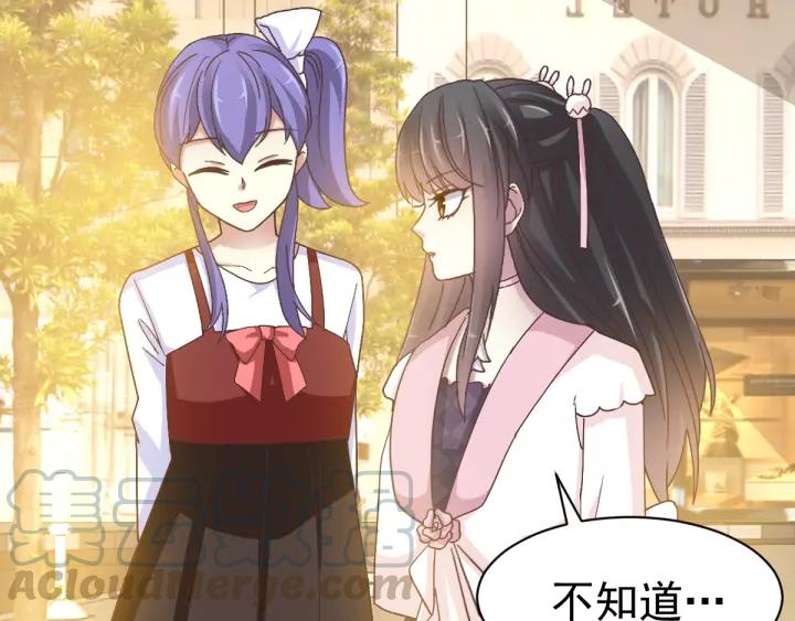赤色四叶草韩漫全集-095 小白鸭（4）无删减无遮挡章节图片 