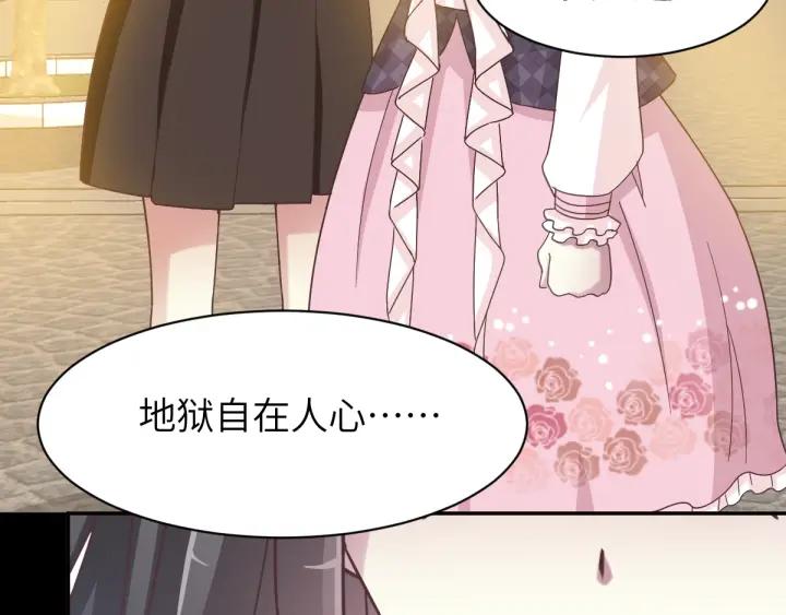 赤色四叶草韩漫全集-095 小白鸭（4）无删减无遮挡章节图片 