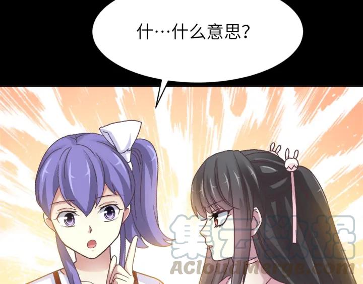 赤色四叶草韩漫全集-095 小白鸭（4）无删减无遮挡章节图片 