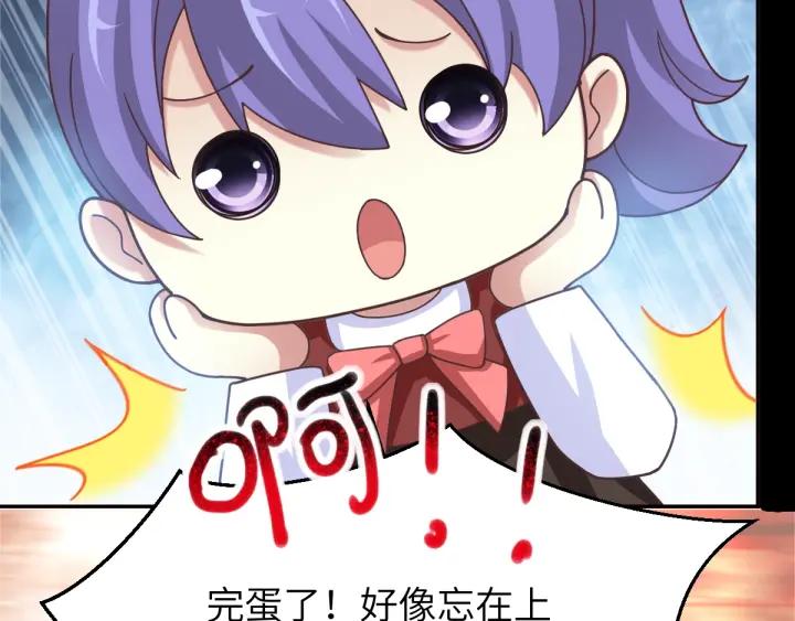 赤色四叶草韩漫全集-095 小白鸭（4）无删减无遮挡章节图片 