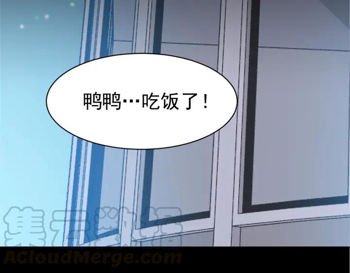 赤色四叶草韩漫全集-095 小白鸭（4）无删减无遮挡章节图片 