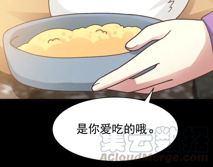 赤色四叶草韩漫全集-095 小白鸭（4）无删减无遮挡章节图片 