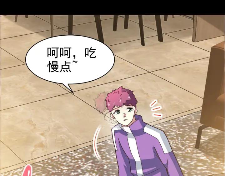 赤色四叶草韩漫全集-095 小白鸭（4）无删减无遮挡章节图片 