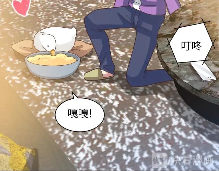 赤色四叶草韩漫全集-095 小白鸭（4）无删减无遮挡章节图片 