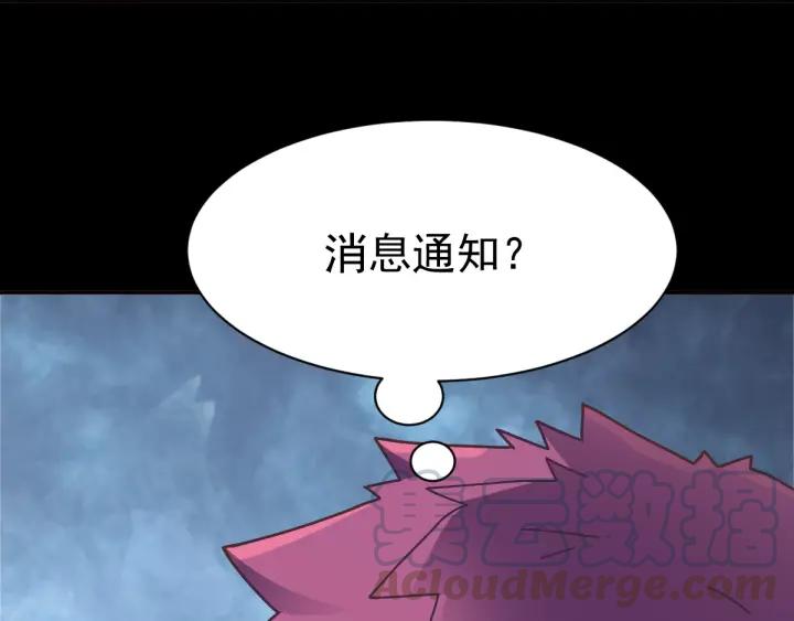 赤色四叶草韩漫全集-095 小白鸭（4）无删减无遮挡章节图片 
